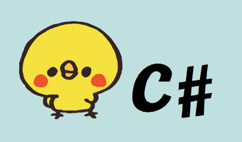 【C#】LINQとラムダ式